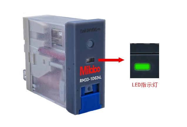  RM Series Slimline Relays